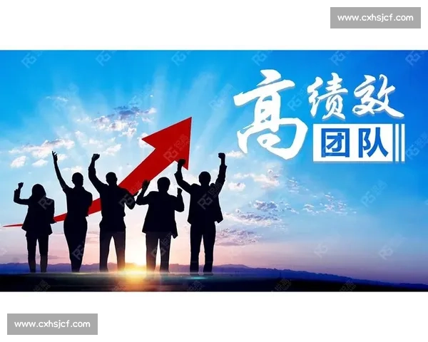 凝聚跨部门协同创新力量全面提升团队高效执行与共同成长能力水平建设