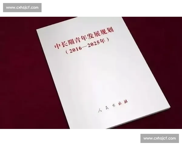 体育精神与社会价值的融合探索及文化传承研究