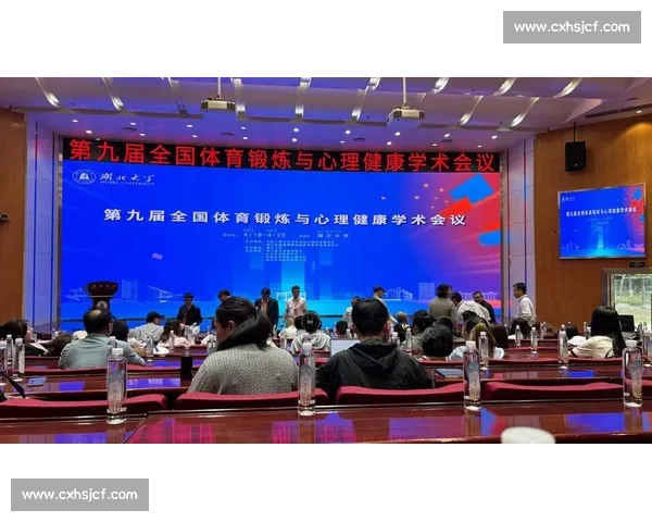 体育心理干预对运动员竞技表现与心理健康的综合影响研究