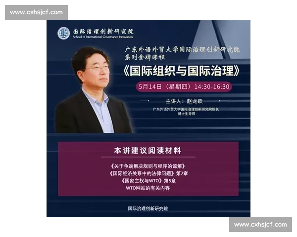 新时代体育管理环境下的政策创新与组织效能提升研究