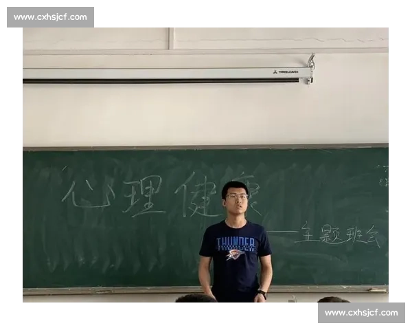 体育心理干预对运动员竞技表现与心理健康的综合影响研究