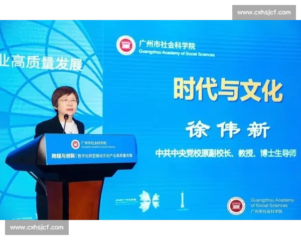 新时代体育管理数字化转型与全民健身高质量发展的融合研究